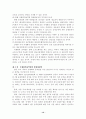 국제회의 12페이지