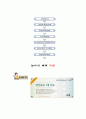 외식업체 놀부 분석 28페이지