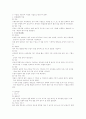 금속공예란? 3페이지