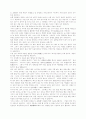 선학개론 7페이지