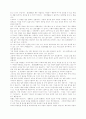 선학개론 9페이지