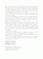 선학개론 10페이지