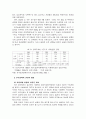 한우 산업의 당면과제와 생산기반 유지 방안 3페이지