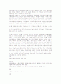 장씨 일가(張氏一家) 2페이지