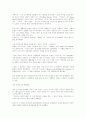 디즈니사의 애니메이션 3페이지