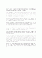 디즈니사의 애니메이션 4페이지