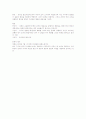 금당벽화(金堂壁畵) 3페이지