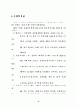 무역계약에 대해서 13페이지