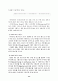 무역계약에 대해서 22페이지