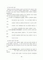 무역계약에 대해서 48페이지