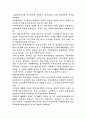 무역정책수당에 대해서 4페이지