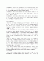 무역정책수당에 대해서 5페이지