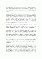 무역정책수당에 대해서 7페이지