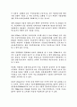 무역정책수당에 대해서 8페이지