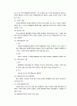 법치행정의 원리 71페이지