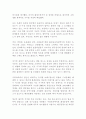 녹색시민 구보 씨의 하루 2페이지