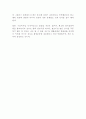 녹색시민 구보 씨의 하루 3페이지