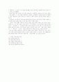 [인문대]-연꽃에 대하여 7페이지