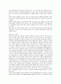 막의 정의 7페이지