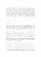 막의 정의 15페이지
