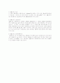 막의 정의 20페이지