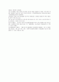 미래산업 14페이지