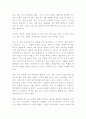 저녁구름 2페이지