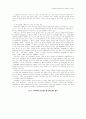 외식유형별 이용성향에 따른 선택속성 차이연구 7페이지
