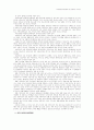 외식유형별 이용성향에 따른 선택속성 차이연구 13페이지
