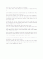 술과 마약 1페이지