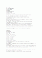 성인임상검사자료 12페이지