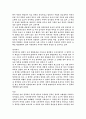 고려 조선시대의 문학에 대해서 10페이지