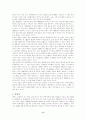 미국의이라크침공 8페이지