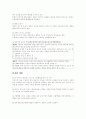 스팸메일 2페이지