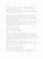 스팸메일 4페이지