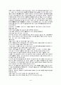 기공이란 4페이지