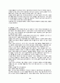 기공이란 34페이지