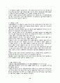 기공이란 35페이지
