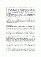 기공이란 40페이지