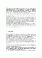 기공이란 44페이지