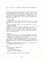 기공이란 48페이지