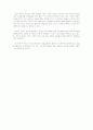 [산업화 사회와 소외] 난장이가 쏘아올린 작은 공 2페이지