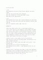 사업부제조직 7페이지