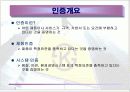 품질인증 3페이지