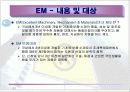 품질인증 11페이지