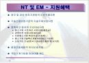 품질인증 13페이지