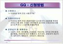 품질인증 21페이지
