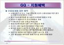 품질인증 22페이지