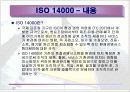 품질인증 27페이지