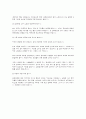 웹사이트 홍보 3페이지